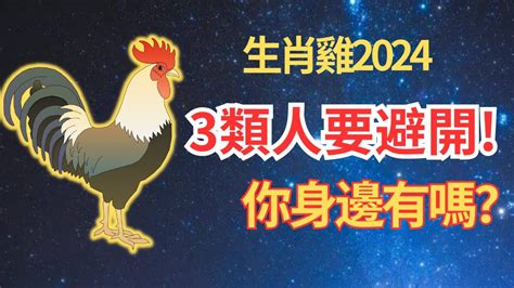 1969屬雞2024運勢|【1969 屬雞 運勢】1969屬雞人解密2024年運勢全面解。